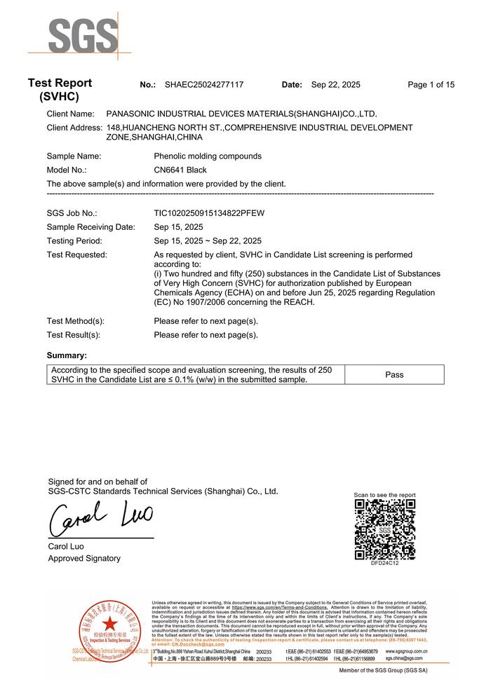 SGS CN6641 Black REACH250 SHAEC25024277117