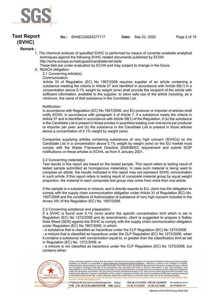 SGS CN6641 Black REACH250 SHAEC25024277117